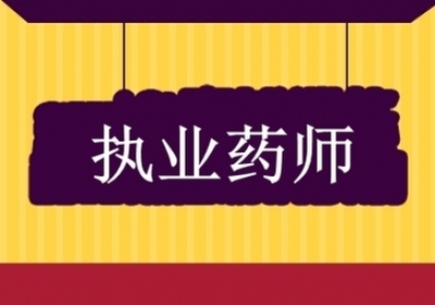 注意！2025年医师资格考试准考证打印