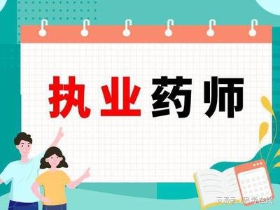 官方！2025年执业医师资格考试总结